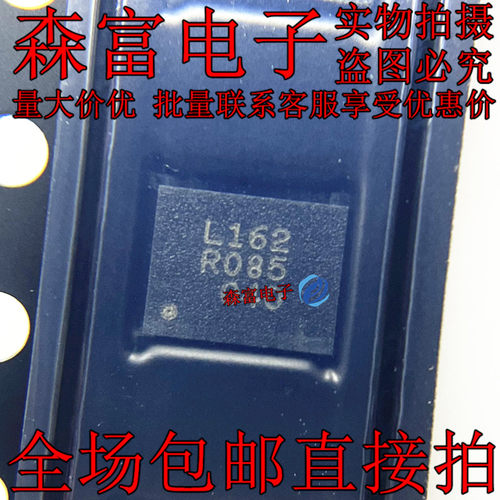 VL162 丝印L162Q封装QFN28 VL162 USB Type-C/USB 3.1芯片IC 现货