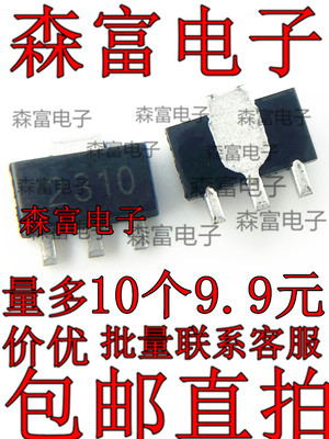 全新原装电子元器件一系列配单