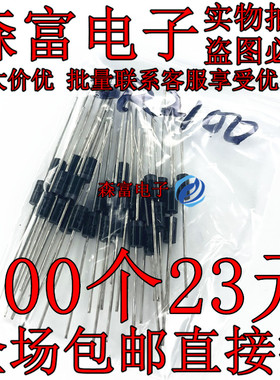 SR2100 肖特基二极管SB2100 2A/100V 直插DO-15 全新原装 MBR2100