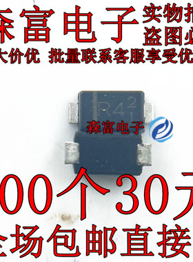 贴片肖特基二极管 SS2040LL 2A 40V 丝印R4 SOD-123FL 全新原装