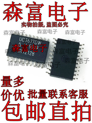 全新原装电子元器件一系列配单