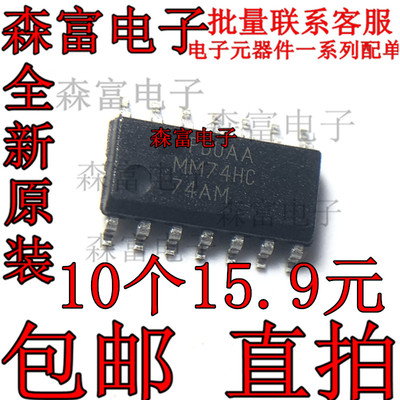 全新原装电子元器件一系列配单