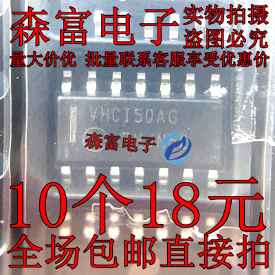 VHCT50AG  原装缓冲器/驱动器/收发器 MC74VHCT50ADR2G SOIC-14