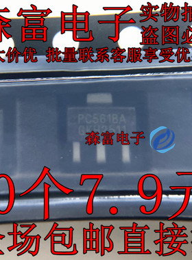 PC561BA PC5618A PC561 SOT89 -30V -5.7A P沟道增强型场效应管