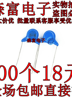 安规电容Y1 222M/AC400V 2.2nF 脚距10mm JN222M 400V222m Y电容