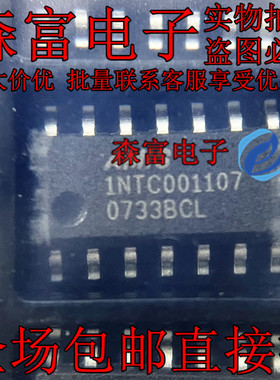 全新原装进口 1NTC001107 INTC001107 贴片SOP14脚 变频起震芯片