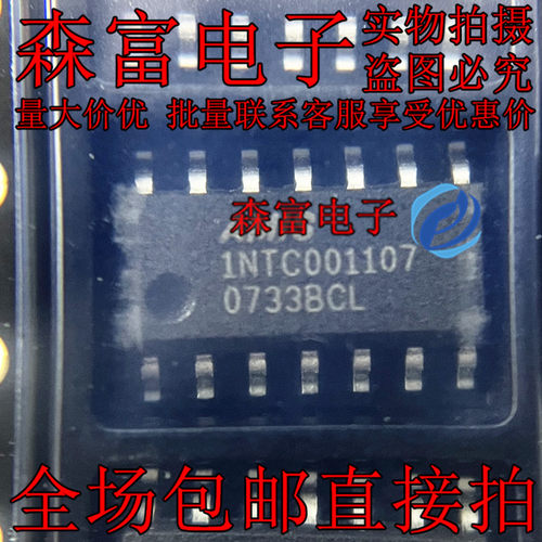 全新原装进口 1NTC001107 INTC001107 贴片SOP14脚 变频起震芯片