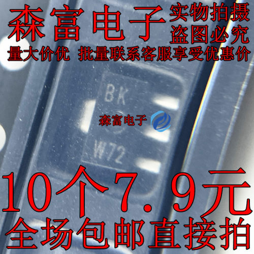 全新原装电子元器件一系列配单