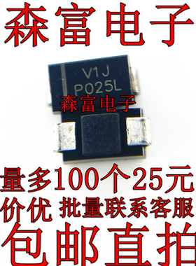 全新现货 肖特基整流器 VS-10MQ100NPbF 丝印V1J DO-214AC (SMA)