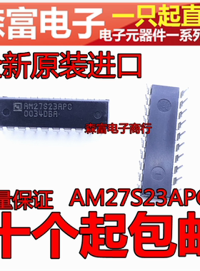 全新原装进口 AM27S23APC 2048位（ 256X8 ）双极性PROM 直插DIP