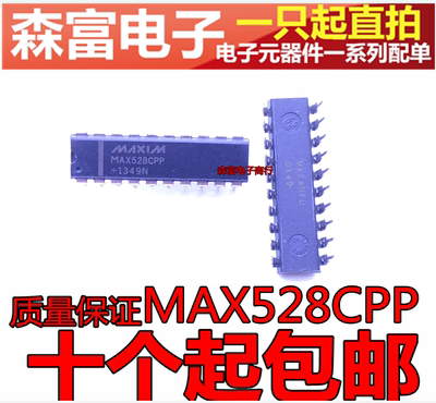 全新原装电子元器件一系列配单