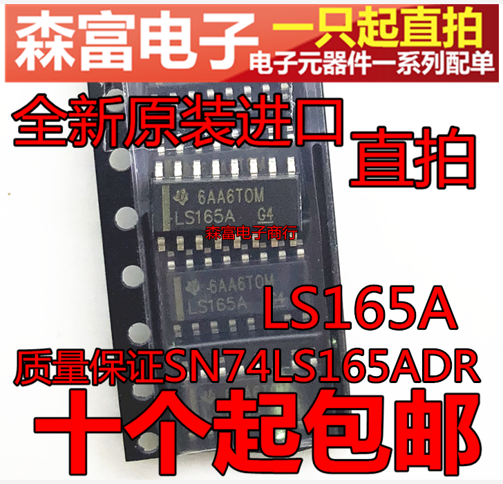 (我们支持样品出售，更欢迎原厂原包采购)所售产品，按市场规则给于质量保证承诺，以免去您的后顾之忧，如确有质量问题，请您及时与我们联系并将产品原样寄回，我们将于收到退货确认后三天内重新发货更换或退款；以上价格均为不含税单价，如需开发票，则另加税金，我们将竭诚为你服务...