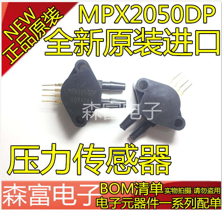 全新原装电子元器件一系列配单