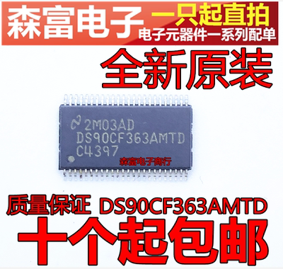 全新原装电子元器件一系列配单