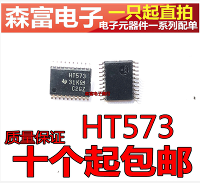 全新原装电子元器件一系列配单