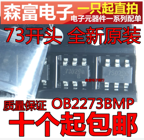 全新原装电子元器件一系列配单