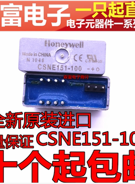 全新原装进口正品 CSNE151-100 CSNE151 HNC151-100 电流传感器