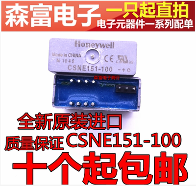 全新原装进口正品 CSNE151-100 CSNE151 HNC151-100 电流传感器