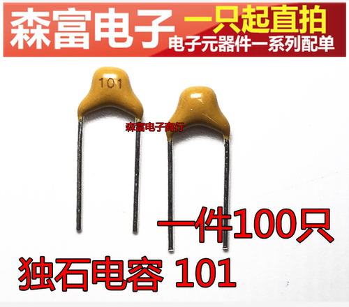 全新原装电子元器件一系列配单