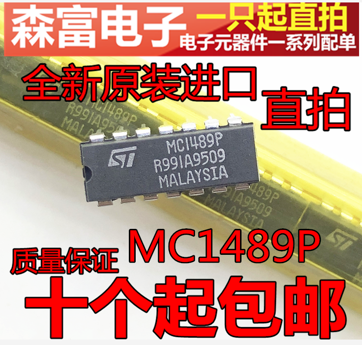 全新原装进口正品 MC1489P MC1489N 直插DIP-14 四线路接收器芯片