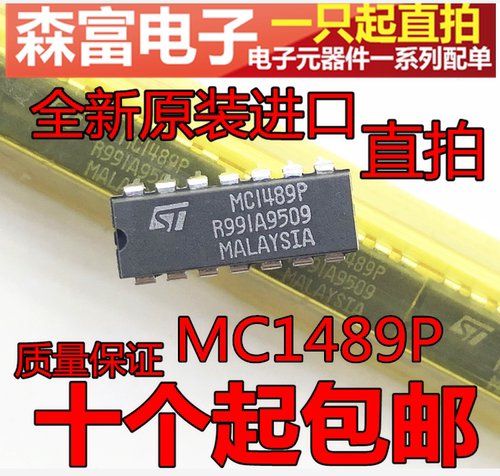 全新原装进口正品 MC1489P MC1489N 直插DIP-14 四线路接收器芯片