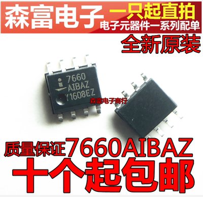 全新原装电子元器件一系列配单