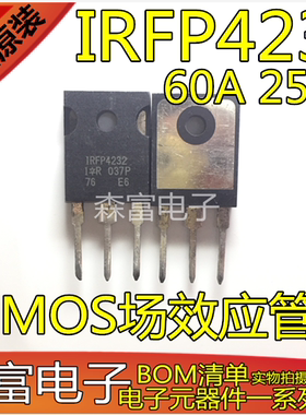 进口 IRFP4232PBF IRFP4232 MOS场效应管三极管 60A 250V TO-247 