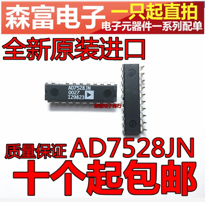 全新原装电子元器件一系列配单