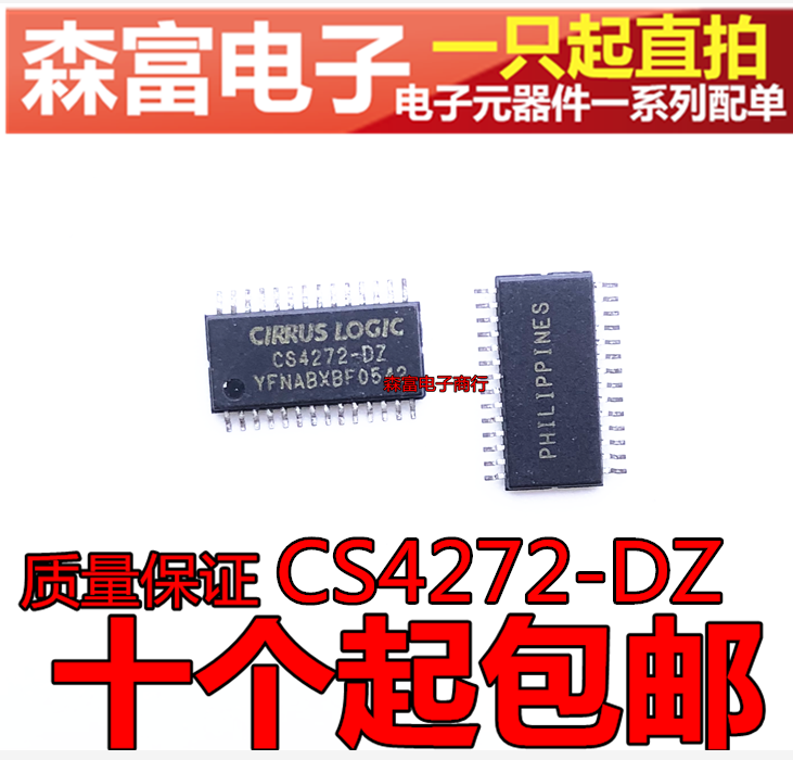 ¡¾É¸»µç×Ó¡¿CS4272-DZ Á¢ÌåÉùÒôƵ±à½âÂëÆ÷оƬIC ÌùƬTSSOP28½Å