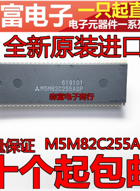 全新原装进口正品 M5M82C255ASP 集成电路电源管理 直插DIP64脚