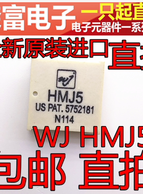 全新原装 HMJ5 转换器 WJ  高动态范围FET混频器 SMD-22 贴片芯片