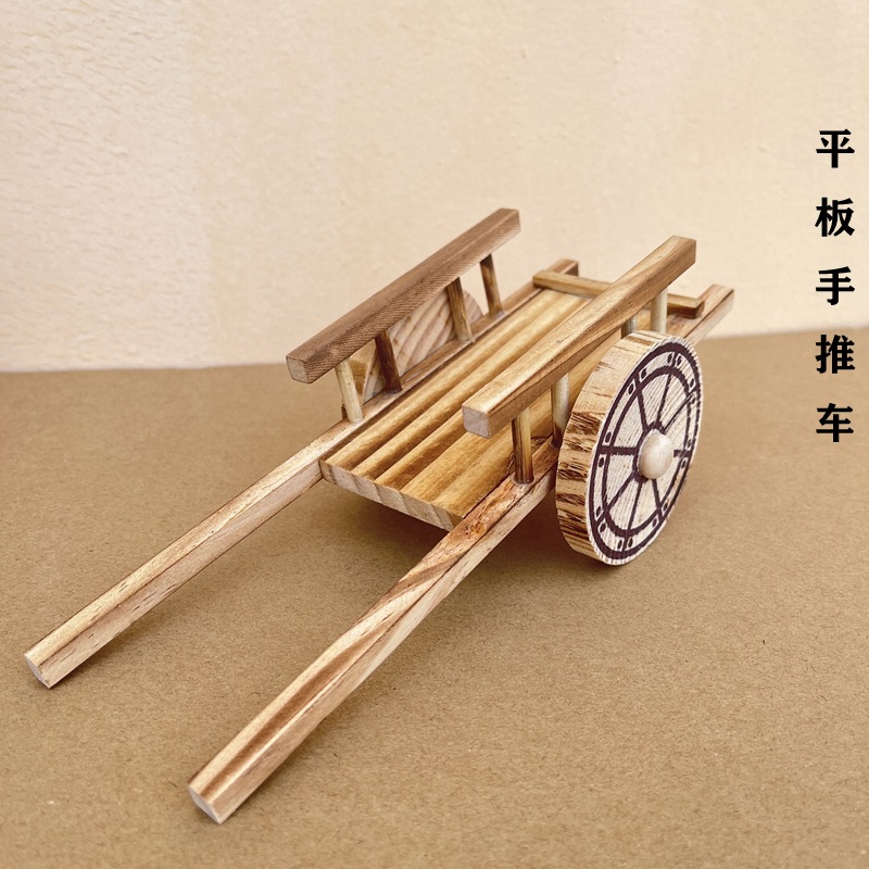 木质平板手推车模型玩具