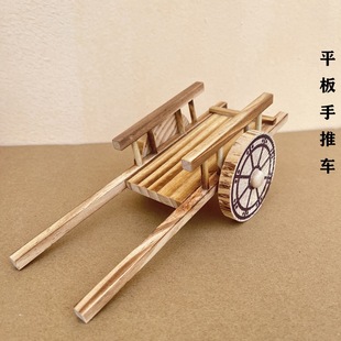 木质平板手推车模型创意仿古农具摆件迷你仿真小推车摆摊玩具架车