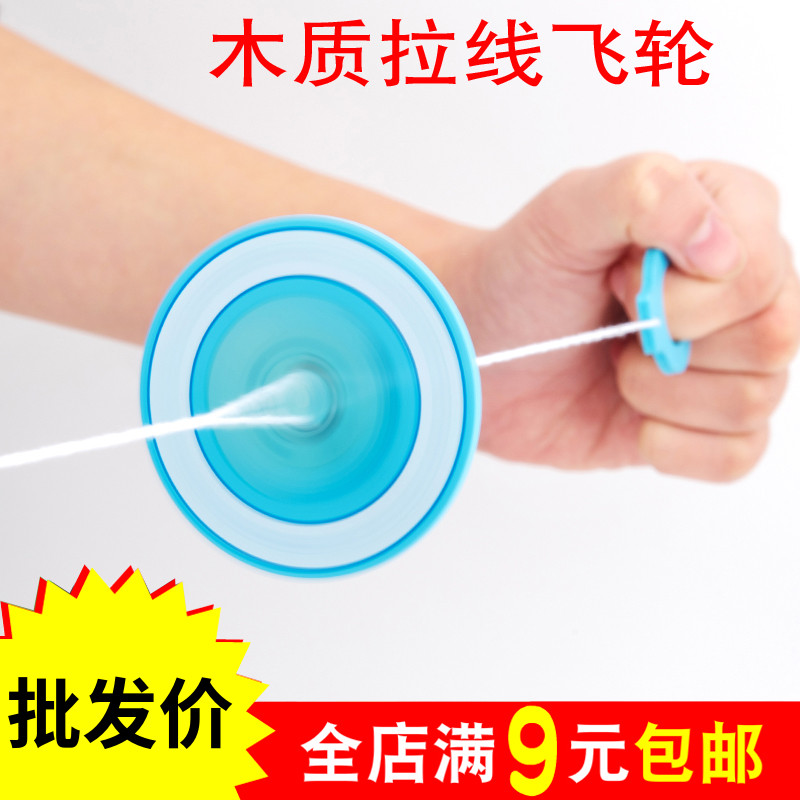 木质拉线飞轮风火轮六一怀旧玩具