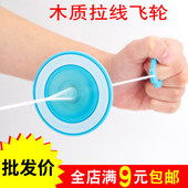 木质拉线飞轮风火轮儿童小学生创意玩具六一儿童节礼品80 90怀旧
