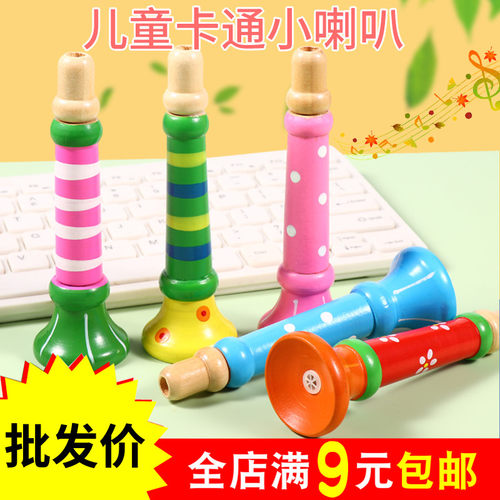 小喇叭儿童玩具婴儿宝宝吹吹乐