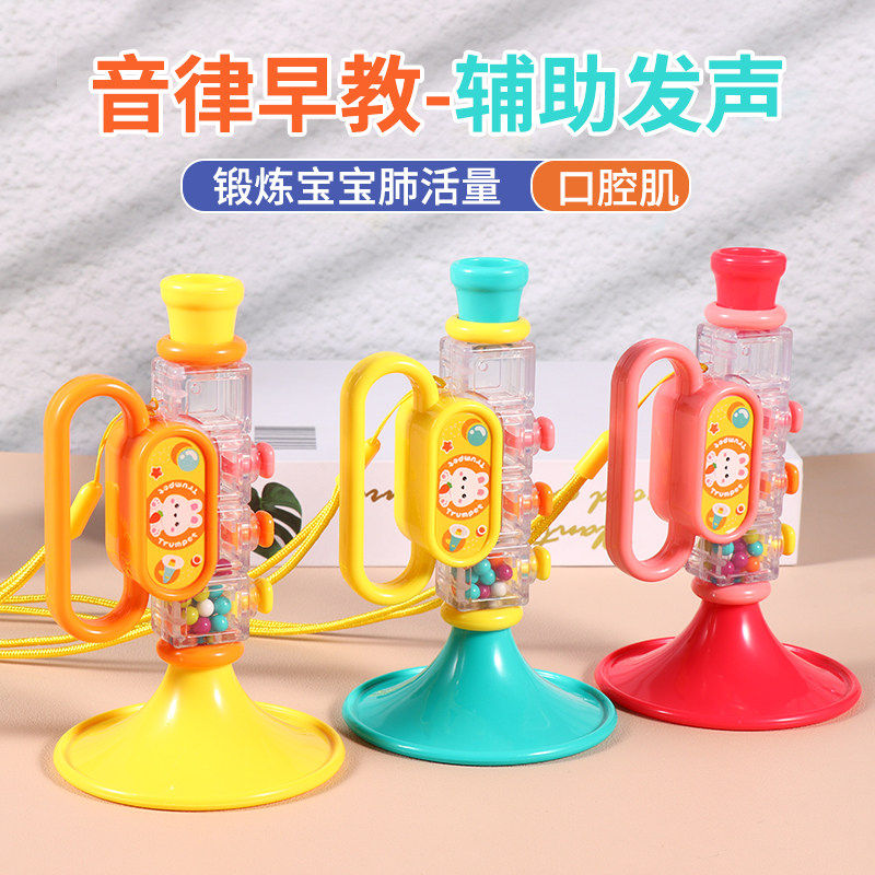 小喇叭儿童玩具宝宝可吹响口琴婴幼儿吹吹乐迷你口哨子吹奏乐器