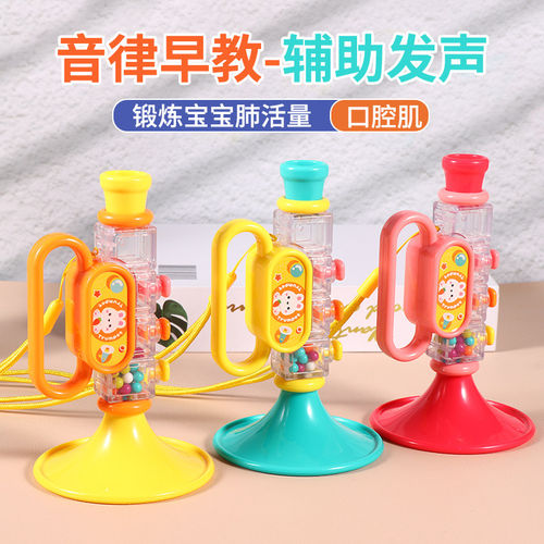 婴儿宝宝小喇叭音乐玩具