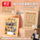 三国数字华容道磁力滑动拼图儿童益智力玩具思维训练顺滑比赛专用