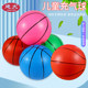 幼儿园小皮球儿童篮球户外运动拍拍球宝宝拍拍皮球充气类礼物