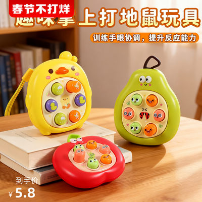 儿童早教益智打地鼠按按乐