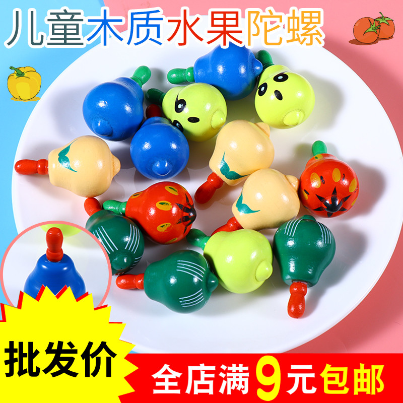 水果小陀螺儿童手指旋转