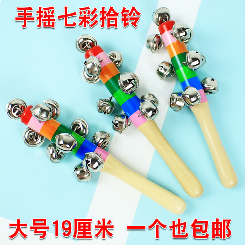 宝宝手摇铃婴儿早教智力乐器