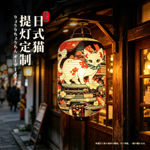 户外日式灯笼2026新款动物猫灯笼动漫和风吊灯商业街居酒屋装饰灯