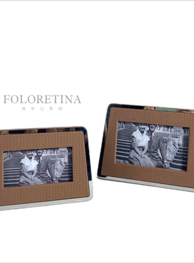 样板间书房卧室现代轻奢简约皮革几何创意相框相架软装装饰品摆设