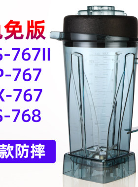 祈和龟兔版上杯沙冰机