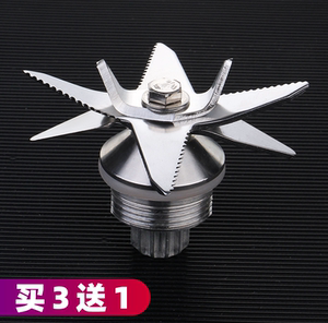 盈隆实业电器2升通用破壁料理机配件豆浆机刀头沙冰机刀俎搅拌机轴承刀片零件