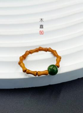 橄榄核竹节新中式文玩戒指手串