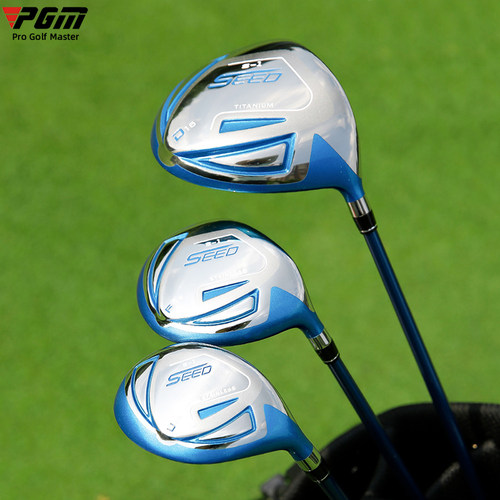 PGM青少年钛合金1号木男女童初学开球木中小学生儿童球杆碳素杆身