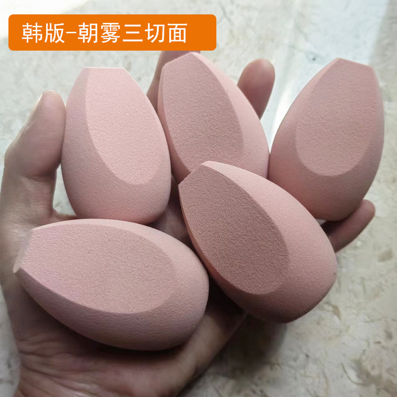 韩版三月朝雾三切面美妆蛋超软不吃粉海绵化妆彩妆粉扑微瑕疵尾单